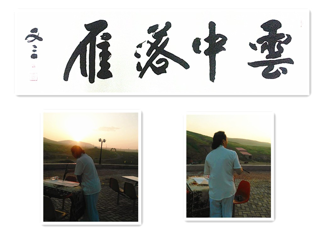 2014���ģ��ɹŴ��ԭ֮��_1