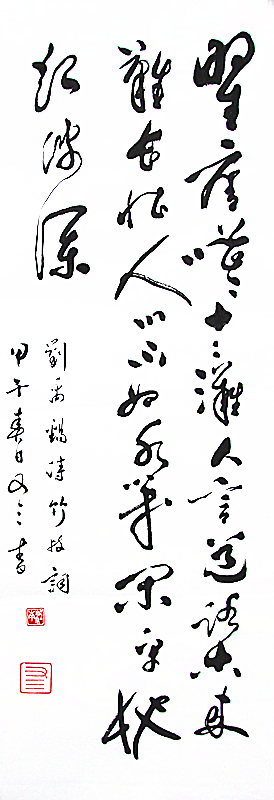 ������ ������ʫһ��